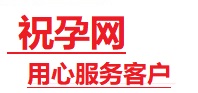 阜新市捐卵试管助孕机构-代媽网